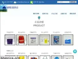 Sites similar to jiafenz.com.tw