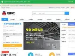 Sites similar to jiaguboshi.com
