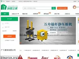 Sites similar to jiaguhome.com