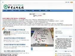 Sites similar to jiagumm.com