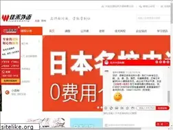 Sites similar to jiaheedu.com
