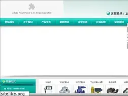 Sites similar to jiahejx.com