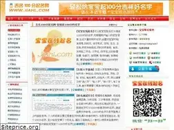 Sites similar to jiahl.com
