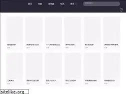 Sites similar to jiahuangmenye.com