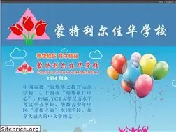 Sites similar to jiahuaschool.ca
