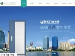 Sites similar to jiahuidoors.cn