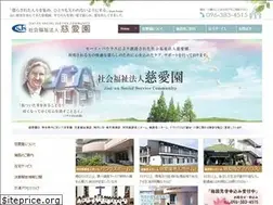 Sites similar to jiaien.or.jp