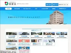 Sites similar to jiaikai.or.jp