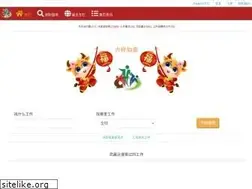 Sites similar to jiajiale.ca