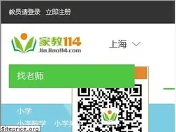 Sites similar to jiajiao114.com