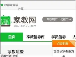 Sites similar to jiajiao400.com