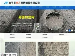 Sites similar to jiajinwangdian.com