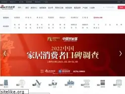 Sites similar to jiaju.com