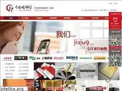 Sites similar to jiaju9.com