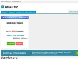 Sites similar to jiajuketang.com