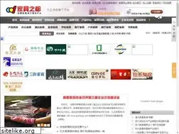 Sites similar to jiajuzhidu.com