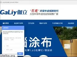 Sites similar to jiali769.com