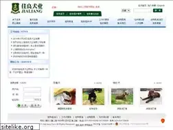 Sites similar to jialiang.com