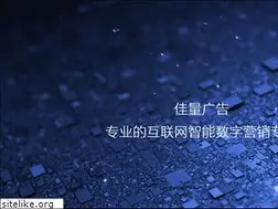 Sites similar to jialiangad.com
