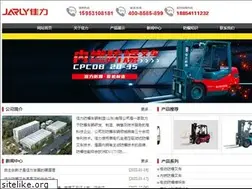 Sites similar to jialiforklift.com
