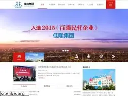 Sites similar to jialong-group.com