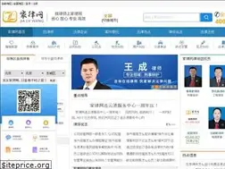 Sites similar to jialvwang.com
