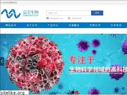 Sites similar to jiamay.com