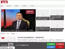 Sites similar to jiamengpinglun.com