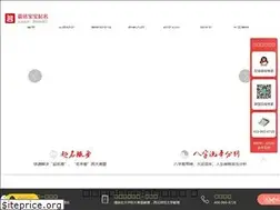 Sites similar to jiamingbaobao.com