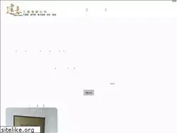 Sites similar to jian-chun.com.tw
