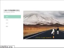 Sites similar to jianaisheying.com