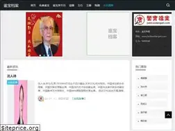 Sites similar to jianbaodangan.com