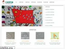 Sites similar to jianbihua.net
