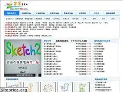 Sites similar to jianbihua.org