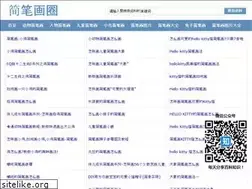 Sites similar to jianbihuaquan.com