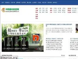 Sites similar to jiancai163.cn