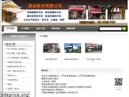 Sites similar to jiancheng1986.com
