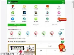 Sites similar to jianchenwangluo.com