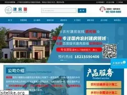 Sites similar to jianfang8.com