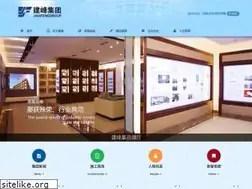 Sites similar to jianfengjt.cn
