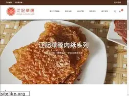 Sites similar to jiang-ji.com