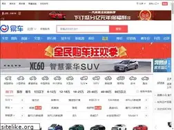 Sites similar to jiangmen.bitauto.com