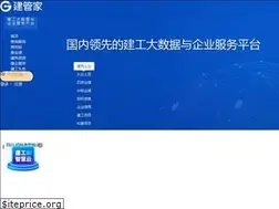 Sites similar to jiangongdata.com