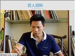 Sites similar to jiangrenbaike.com
