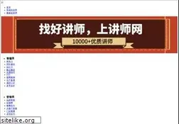 Sites similar to jiangshi.com