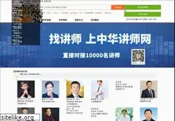 Sites similar to jiangshi.org