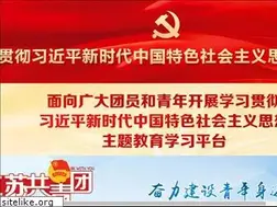 Sites similar to jiangsugqt.org