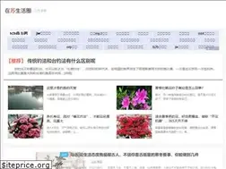 Sites similar to jiangsulong.com