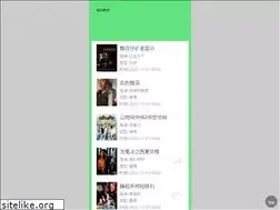 Sites similar to jiangsuqianwang.com