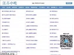 Sites similar to jiangsuxiaochi.com